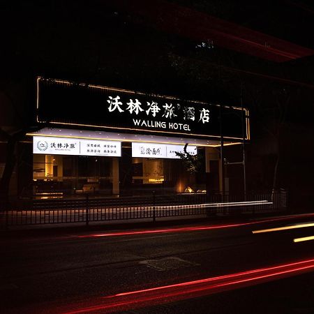 Walling Hotel - Chongqing Jiefangbei Hongyadong Bagian luar foto