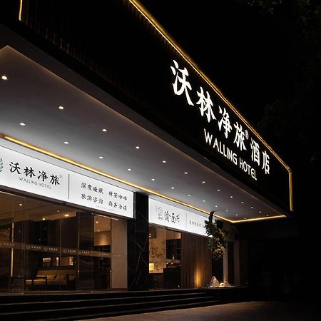 Walling Hotel - Chongqing Jiefangbei Hongyadong Bagian luar foto