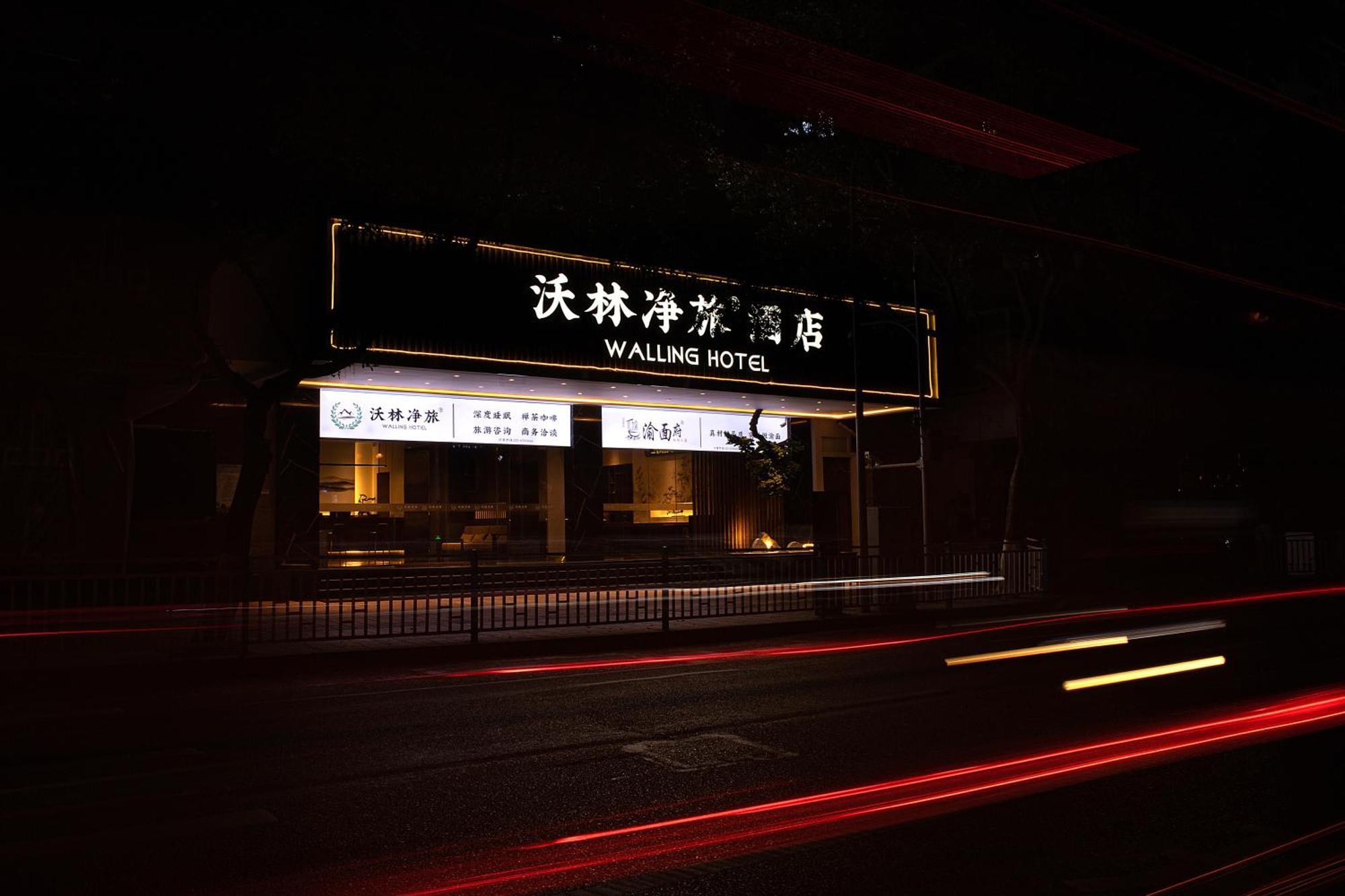 Walling Hotel - Chongqing Jiefangbei Hongyadong Bagian luar foto